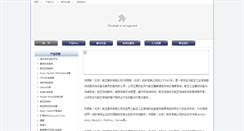 Desktop Screenshot of bnc-oil.com